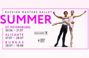Alicante Russian Master Ballet ZOMERINTENSIEF 2024
